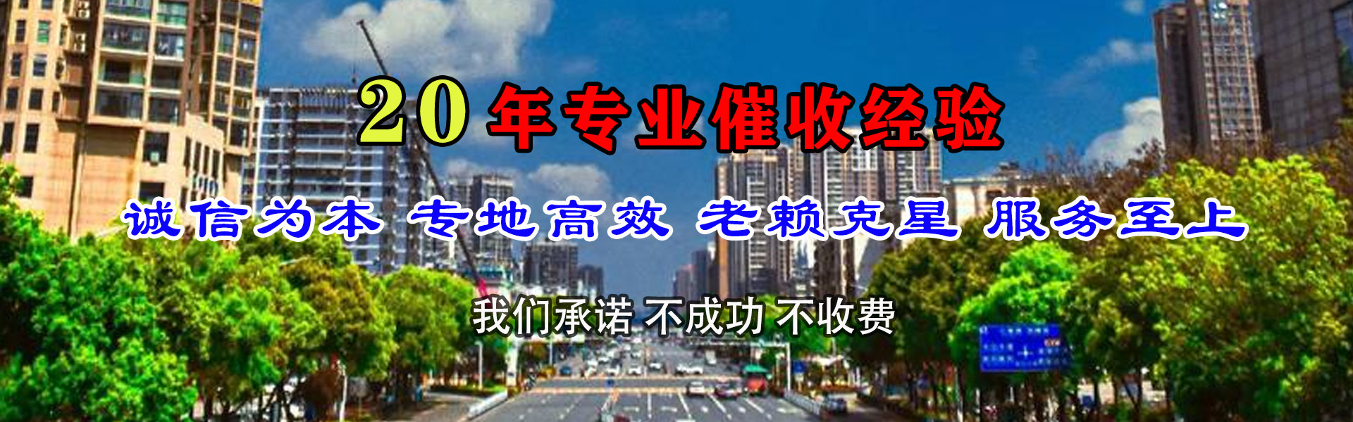 东昌府要数公司